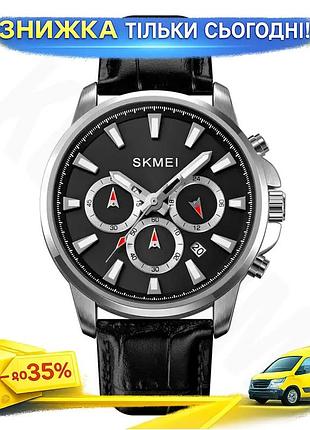 Ku мужские наручные часы universal fit skmei с ремешком из эко-кожи черные спортивные часы для мужчин uni2l_k