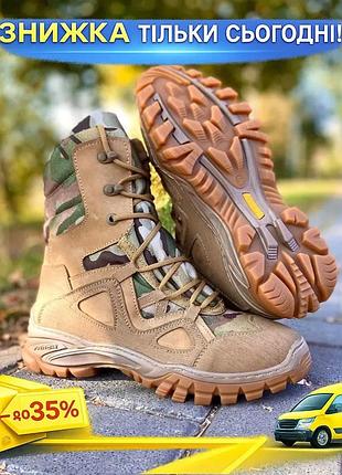 Зимние берцы тактические утеплитель gore-tex 44 койот мультикам натуральный нубук кордура водоотталкиваю ku-22