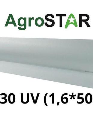Агроволокно"agrostar"30 uv біле(1,6*50)