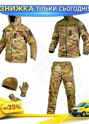 Ku зимний тактический костюм universal fit 5в1 x-force мультикам для мужчин утепленный комплект для ох uni2l_k