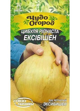 Лук репчатый эксибишен чудо (10 пачек) (пс) 0,5г тм наситание украины