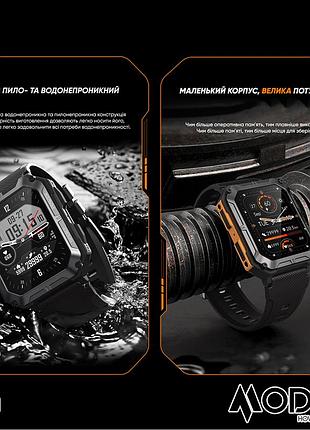 Modfit iron black-orange 8