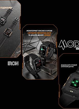 Modfit iron black-orange 9