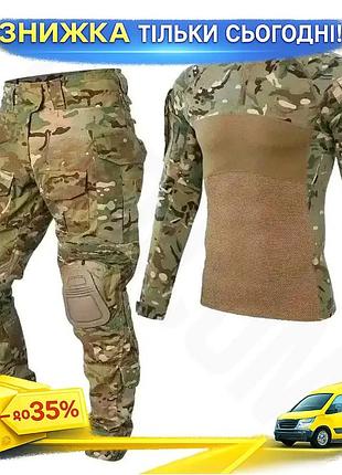 Мужской тактический летний костюм idogear g2 мультикам с наколенниками для военнослужащих камуфляжный ри ku-22