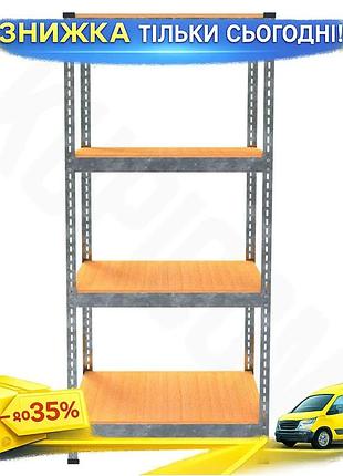 Металлический стеллаж emby light series 1500х900х450мм 4 полки дсп до 100кг для хранения вещей и товаров ku-22