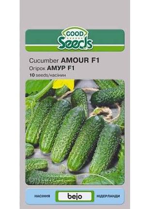 Огірок амур f1 [10 насінин] (10 пачок) тм good seeds