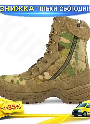 Берці mil-tec tactical side zip демісезонні тактичні для військових з камуфляжем мультикам ku-22