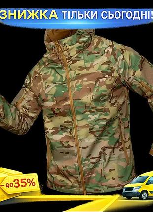 Ku куртка мужская теплая universal fit cm stalker softshell мультикам для военнослужащих камуфляжная о uni2l_k