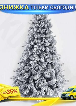 Ku искусственная канадская сосна universal fit 2.60м зеленая новогодняя сосна для декора интерьера зас uni2l_k