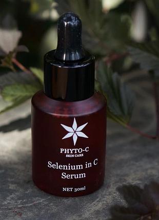 Phyto-c сироватка омолоджуюча з селеном та вітаміном с selenium in c serum