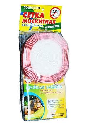 Комплект сетка фасованная 75х150мм крепление белое 4,5м тм comfortfix