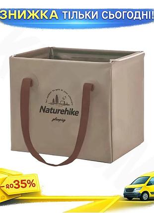 Туристичний контейнер naturehike 20л коричневий складаний для води бак для напоїв ku-22