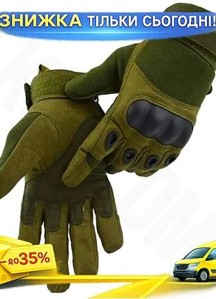 Ku повнопалі військові рукавички universal fit fq16s007 оливкові для полювання та захисту рук в екстре uni2l_k