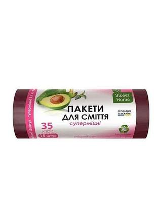 Пакети для сміття 15шт 35л «суперміцні» (марун/темно-бордові) тм sweet home