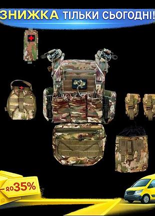 Плитоноска gen.9 тактична з підсумками мультикам 25х30 см з системою molle і аптечкою швидкого доступу ku-22