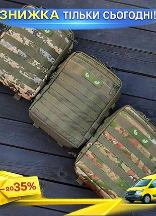 Тактический рюкзак для гидратора и снаряжения cordura 900d molle гидроцистерна 2л шеврон. ku-22