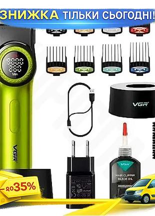 Ku машинка для стрижки universal fit vgr з 10 насадками акумуляторна 4600 mah для волосся з led диспле uni2l_k