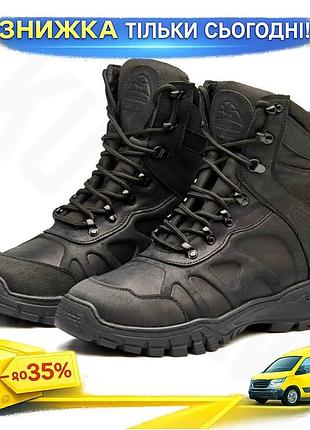 Зимові берці тактичні на мембрані gore-tex чорні утеплені для чоловіків +5 -15 для військових 42 ku-22