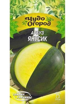 Арбуз чудро яносик 1г (10 пачек) (сс) тм настоения украины
