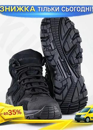 Черевики ut tracking force gore tex чорні тактичні для військових в екстремальних умовах з водонепроникн ku-22