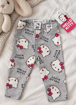Лосини hello kitty 🩷🎀 нові 2