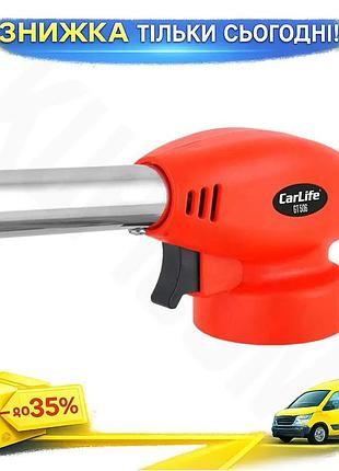 Ku газовий пальник carlife universal fit з п'єзопідпалом керамічний захист для паяння та розігріву 130 uni2l_k