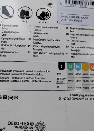 Комплект колгот р.xl 70ден 4