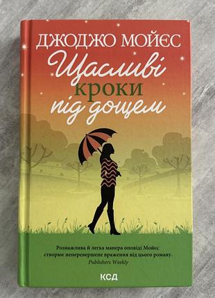 📕 книга художня