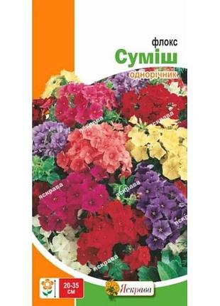 Флокс (20 пачек) 0.2г тм яскрава