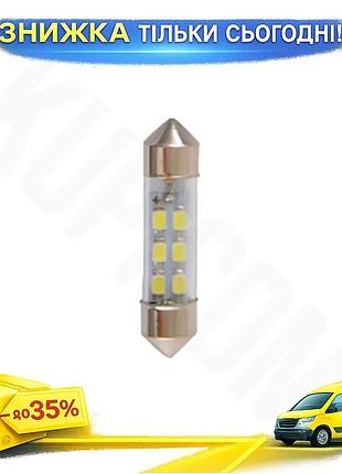 Ku led автолампа solar universal fit 24v sv8.5 36мм 6smd 3528 белая для авто освещения в салоне и бага uni2l_k
