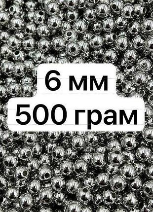 Намистины жемчужные ø-6мм 500гр≈3 000-3 550шт серебро тм китай