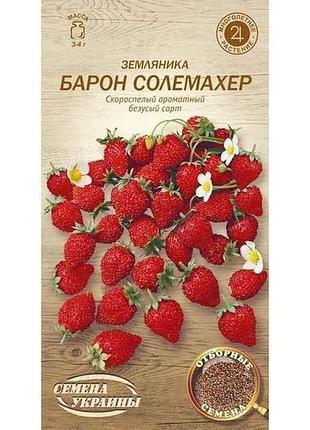 Сущеница барон соломахер 0,1г (20 пачек) тм настоения украины