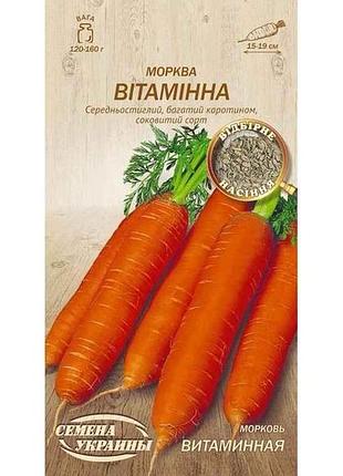 Морковь витаминная ов 2г (20 пачек) (рс) тм насечения украины