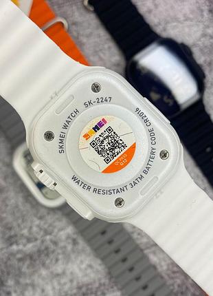Skmei 2247wt white sale 8