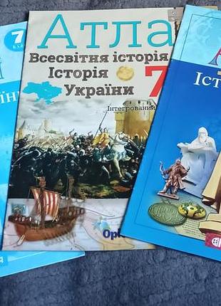 Атласи. контурна карта.