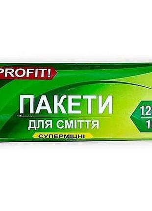 Пакети для смiття 10шт 120л суперміцні тм profit!