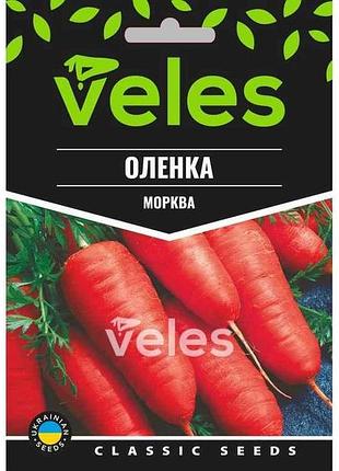 Морковь оленка 15г макси (10 пачек) тм велес