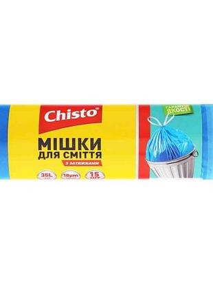 Пакети д/сміття 35лх15шт з затяжкою тм chisto