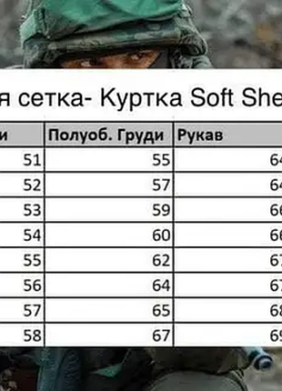 Армейская куртка soft shell sitex с капюшоном пиксель для военнослужащих весна осень камуфляжная куртка ku-22 8