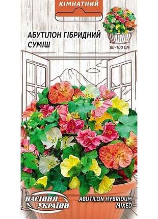 Абутілон гібридний (суміш) (10 пачок) 0,1г тм насіння україни
