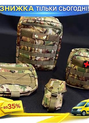 Тактический комплект к плитоноске по 4 подсумокам cordura 900d - рюкзак аптечка напашник результат грана ku-22