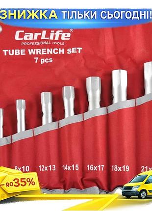 Ku набор торцевых ключей universal fit carlife 7шт трубчатые для монтажа резьбовых соединений и крепеж uni2l_k