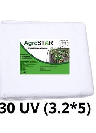 Агроволокно"agrostar" 30 uv біле(3,2*5)