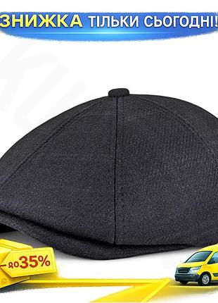 Кепка восьмиклинка чоловіча чорна з кашеміру з вушками розмір s m l xl xxl тактична ku-22