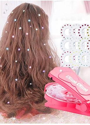 Стайлер для украшения волос стразами shinning diamond bling bling (степлер-брингер)