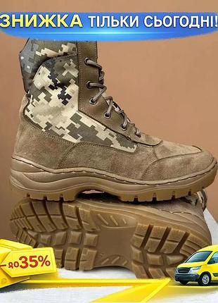 Трекинговые берцы supreme trekker с cordura 1000d размер 47-50 подошва коричневого цвета ku-22