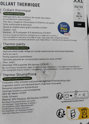 Теплі термоколготки esmara 2