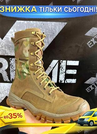 Берці cordura tactical boots койот/мультикам для весняно-літнього сезону ku-22