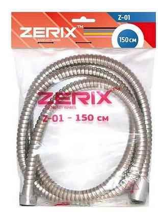 Шланг для душу 150см zx0198 (chr.z-01) гуманерж. тм zerix