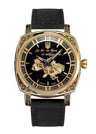Awarder 021 де би не була gold-black-black